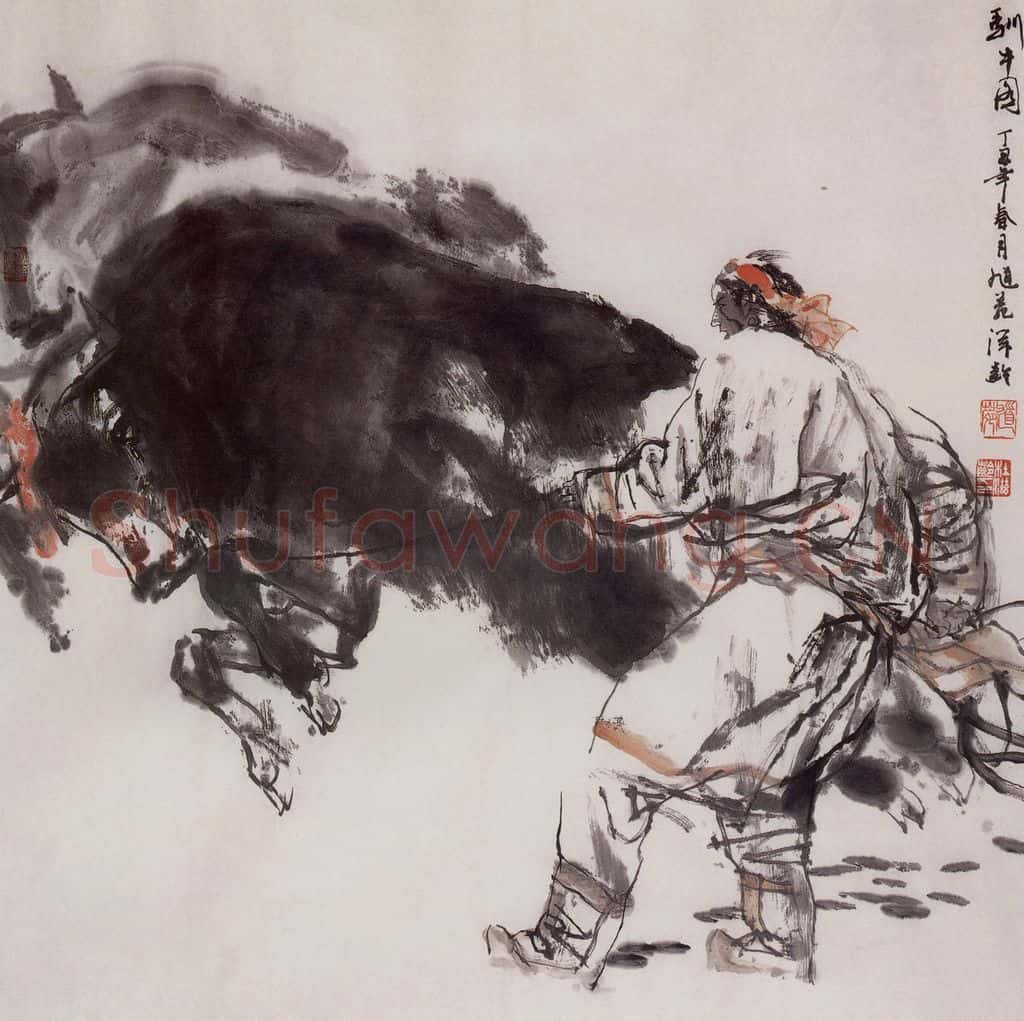 1995年 杜滋龄《驯牛图》书画作品
