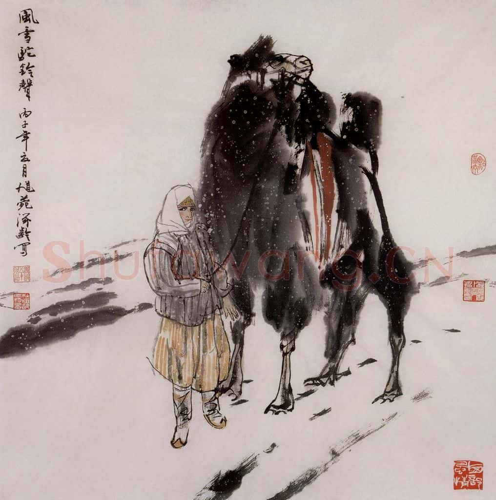 1996年 杜滋龄《风雪驼铃声》书画作品