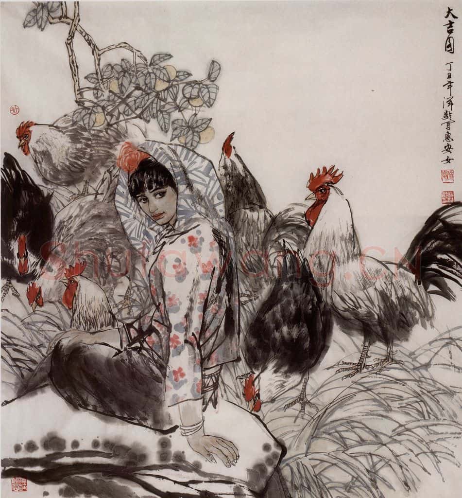 1997年 杜滋龄《大吉图》书画作品