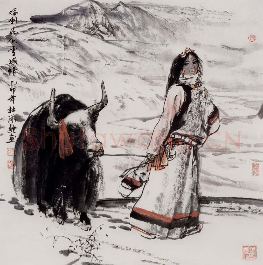 1999年 杜滋龄《喀喇昆仑雪域情》书画作品