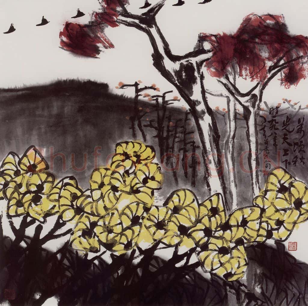 19998年 隋易夫《万顷秋光天上下》书画作品