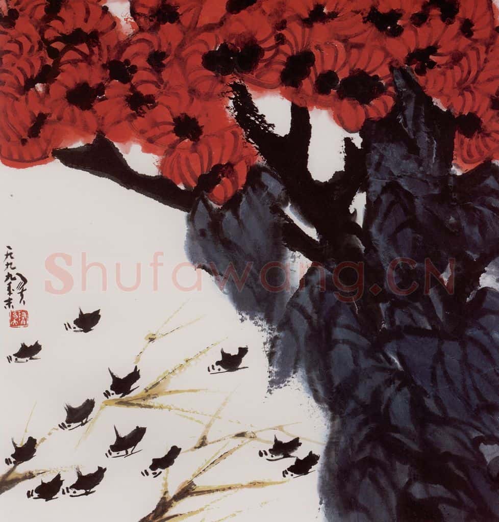1999年 隋易夫《秋江冷艳》书画作品
