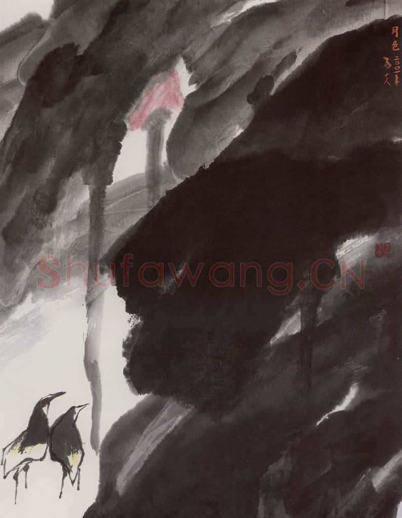 2001年 隋易夫《月色》书画作品