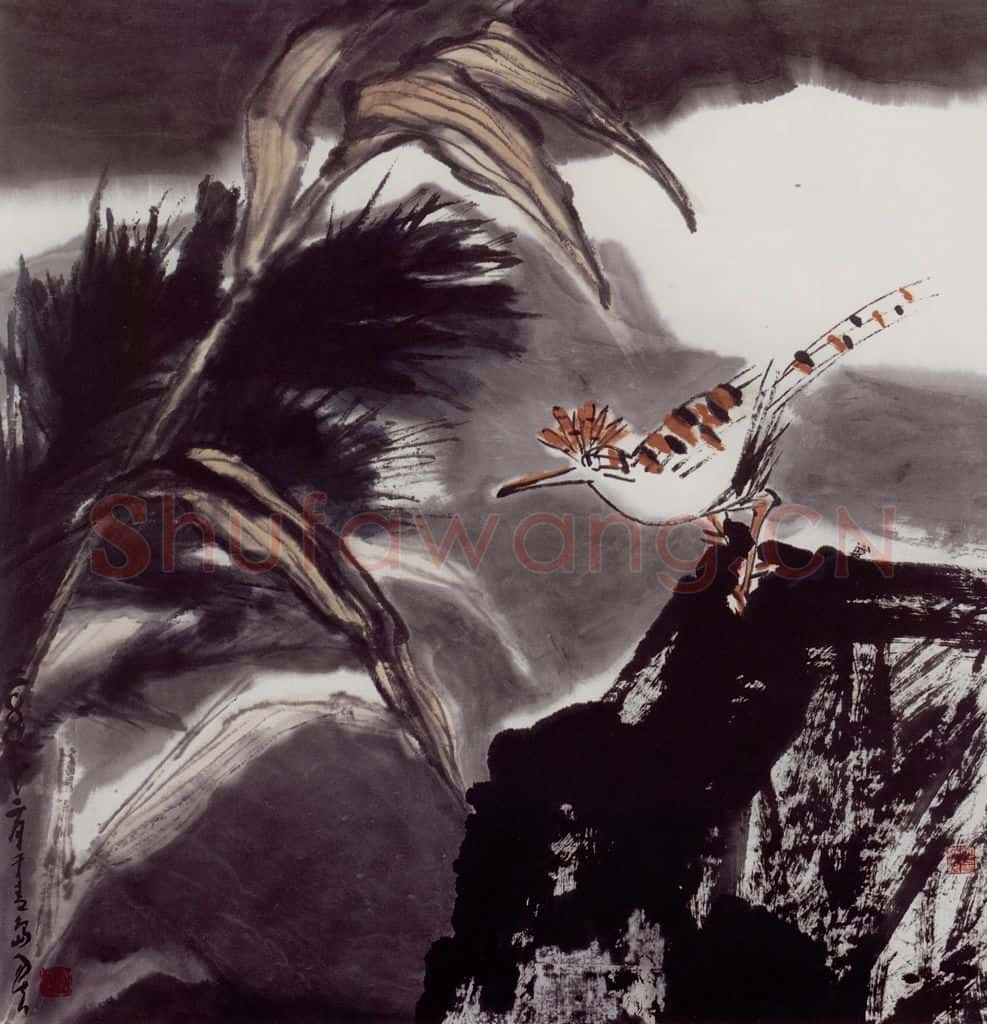2002年 隋易夫《暑往寒来》书画作品