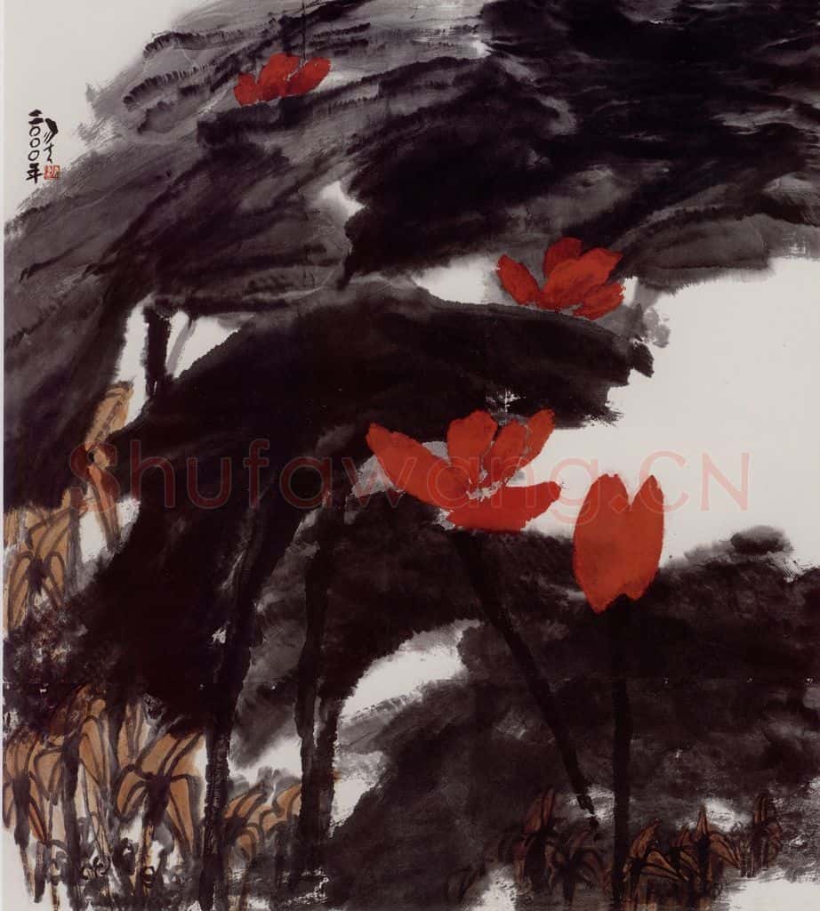 2000年 隋易夫《盛荷》书画作品