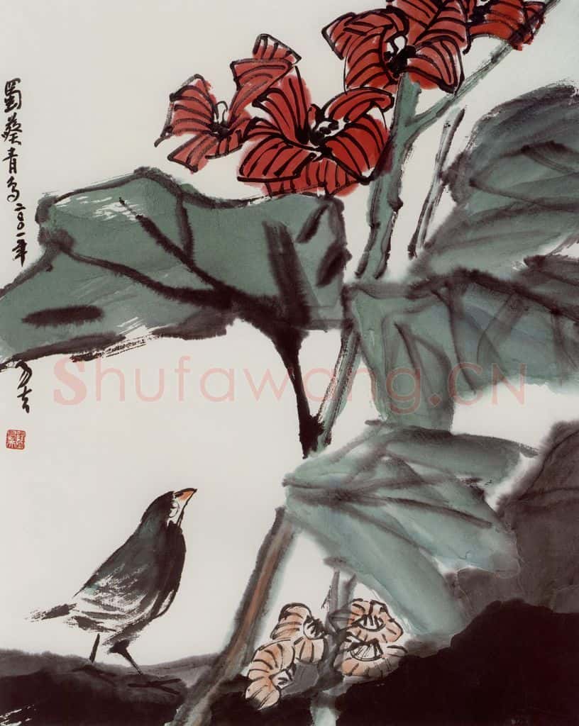 2001年 隋易夫《蜀葵青鸟》书画作品