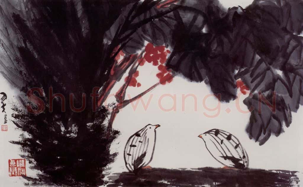 2001年 隋易夫《铁树双鸟》书画作品