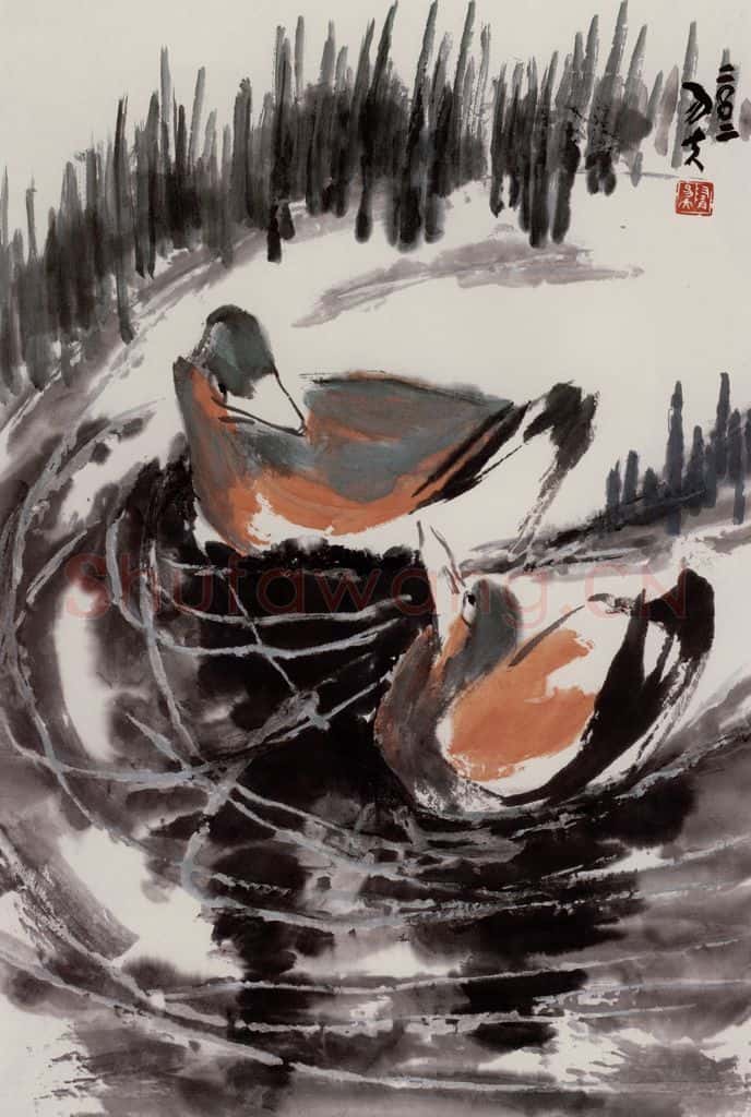 2002年 隋易夫《双凫言情》书画作品
