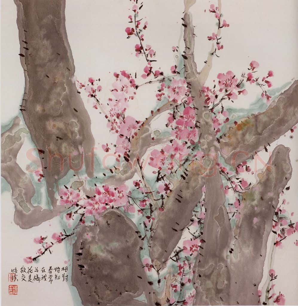 1994年 郭怡孮《我与梅花是故交》书画作品