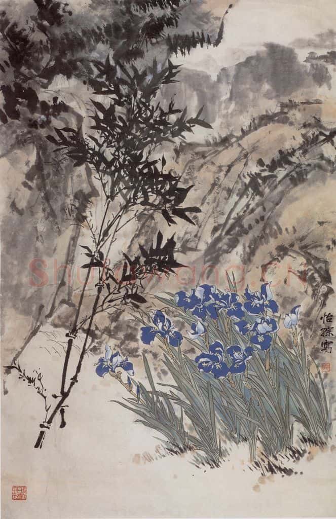 1960年 郭怡孮《山泉》书画作品