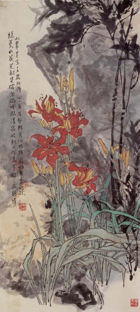 1959年 郭怡孮《萱花竹石图》书画作品