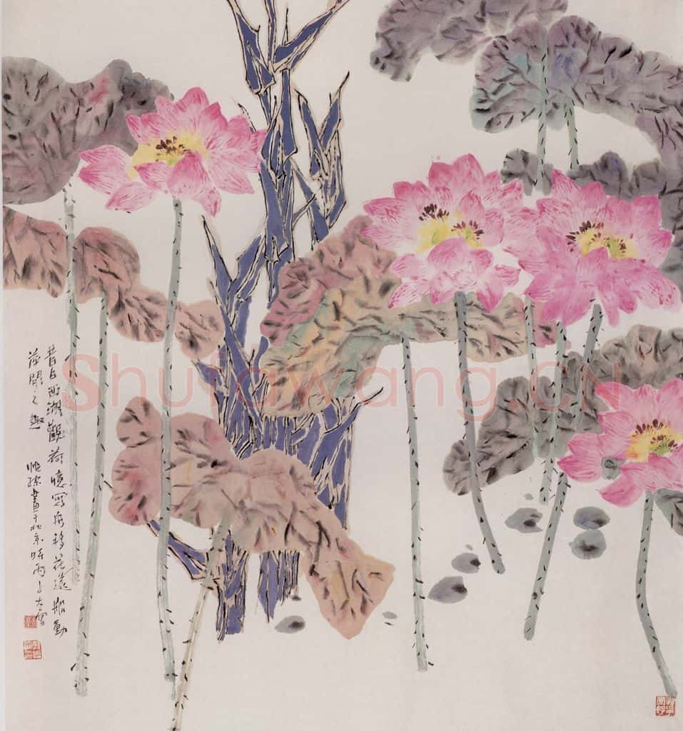 1996年 郭怡孮《舟移花远》书画作品