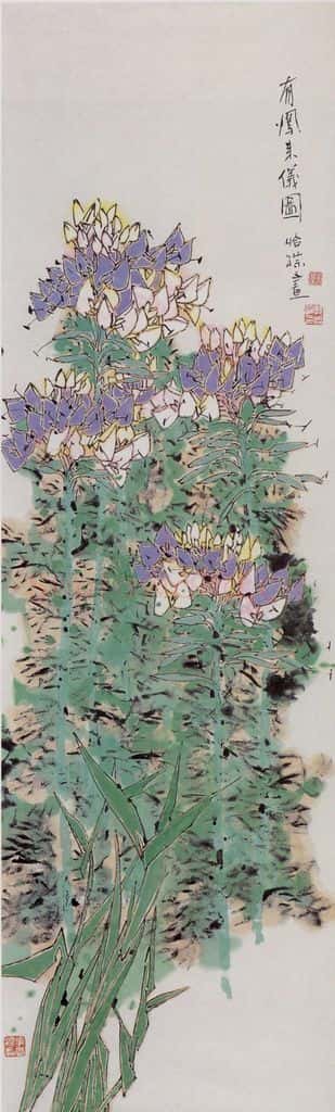 1999年 郭怡孮《有凤来仪图》书画作品