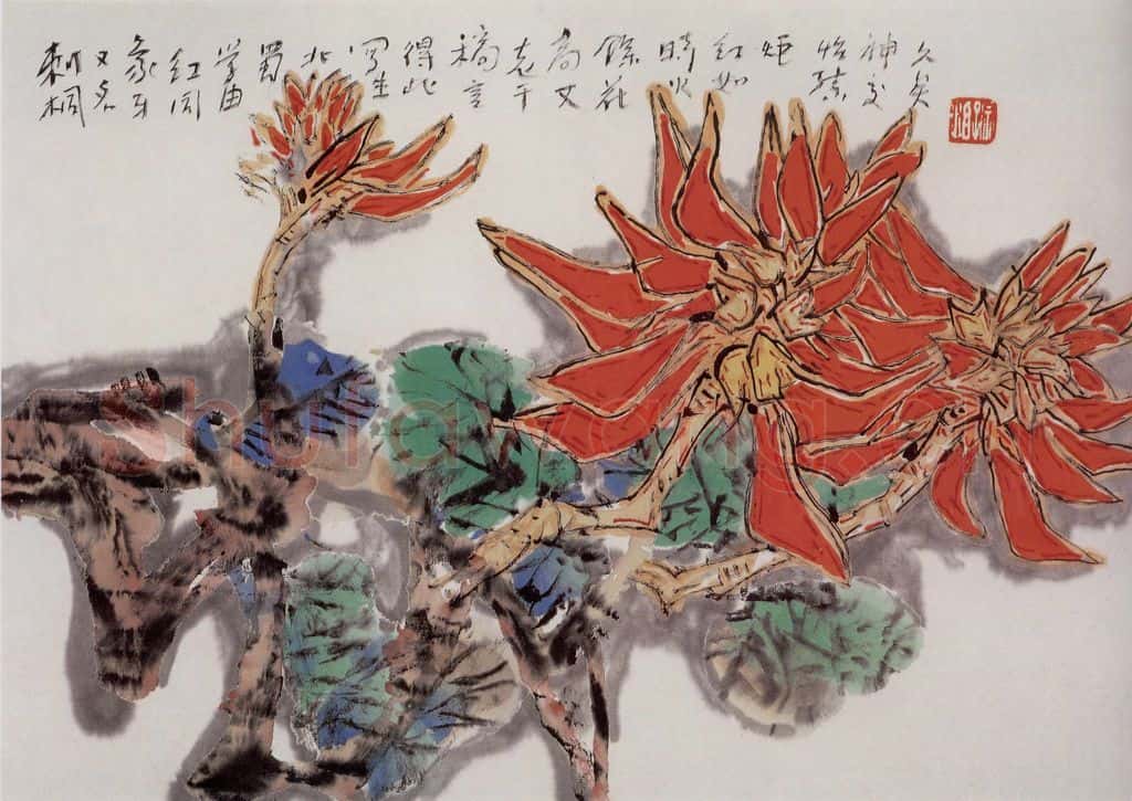 1999年 郭怡孮《象牙红》书画作品