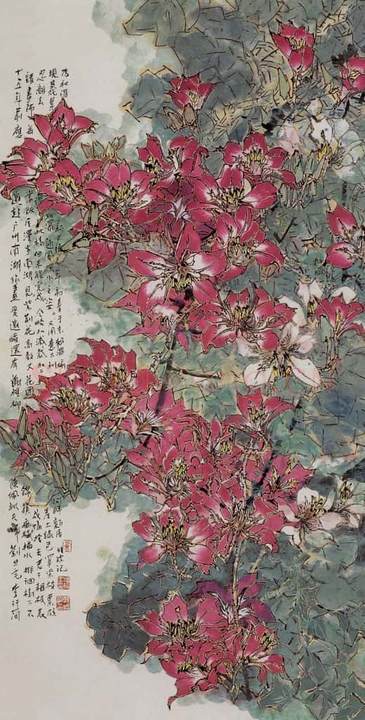 1986-2001年 郭怡孮《紫荆似锦》书画作品