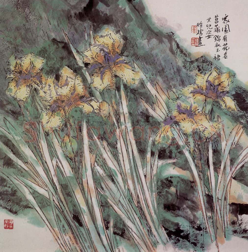 1985年 郭怡孮《家园有花》书画作品
