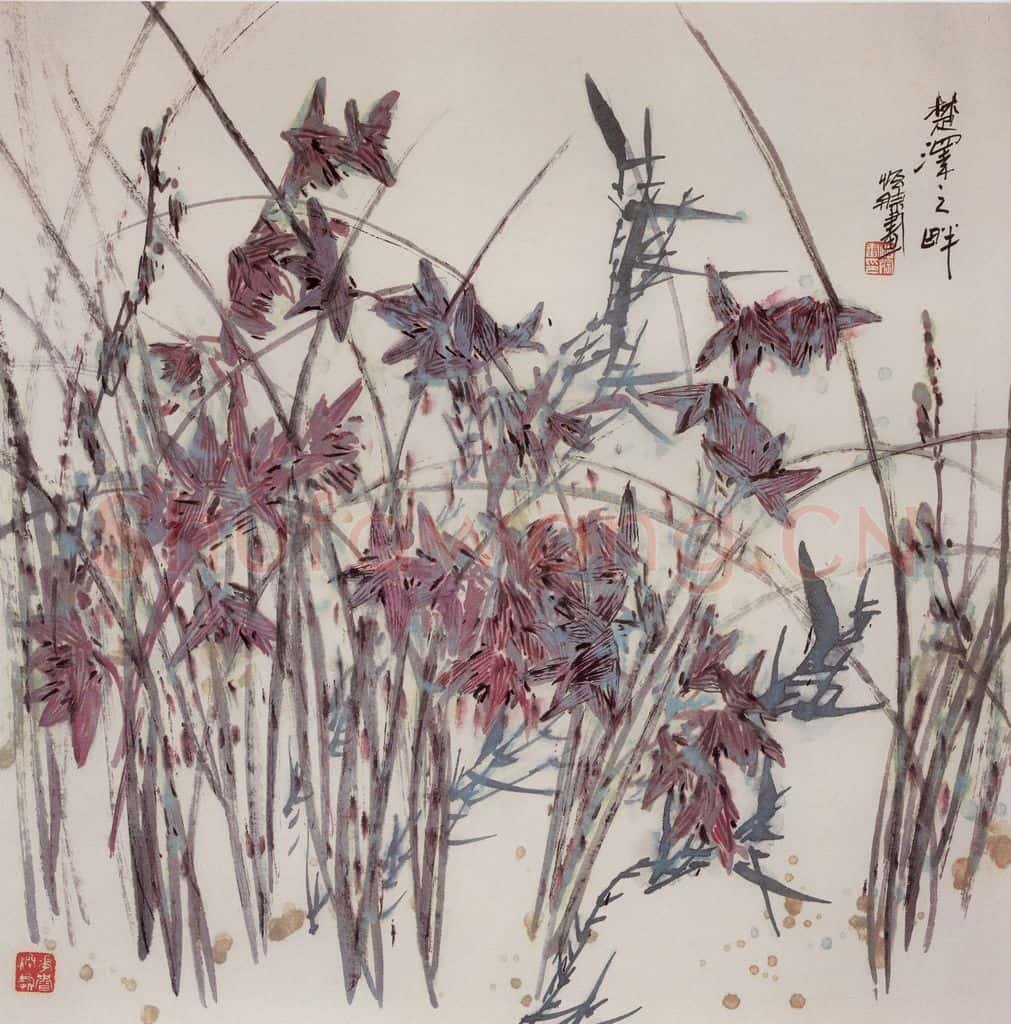 1986年 郭怡孮《楚泽之畔》书画作品