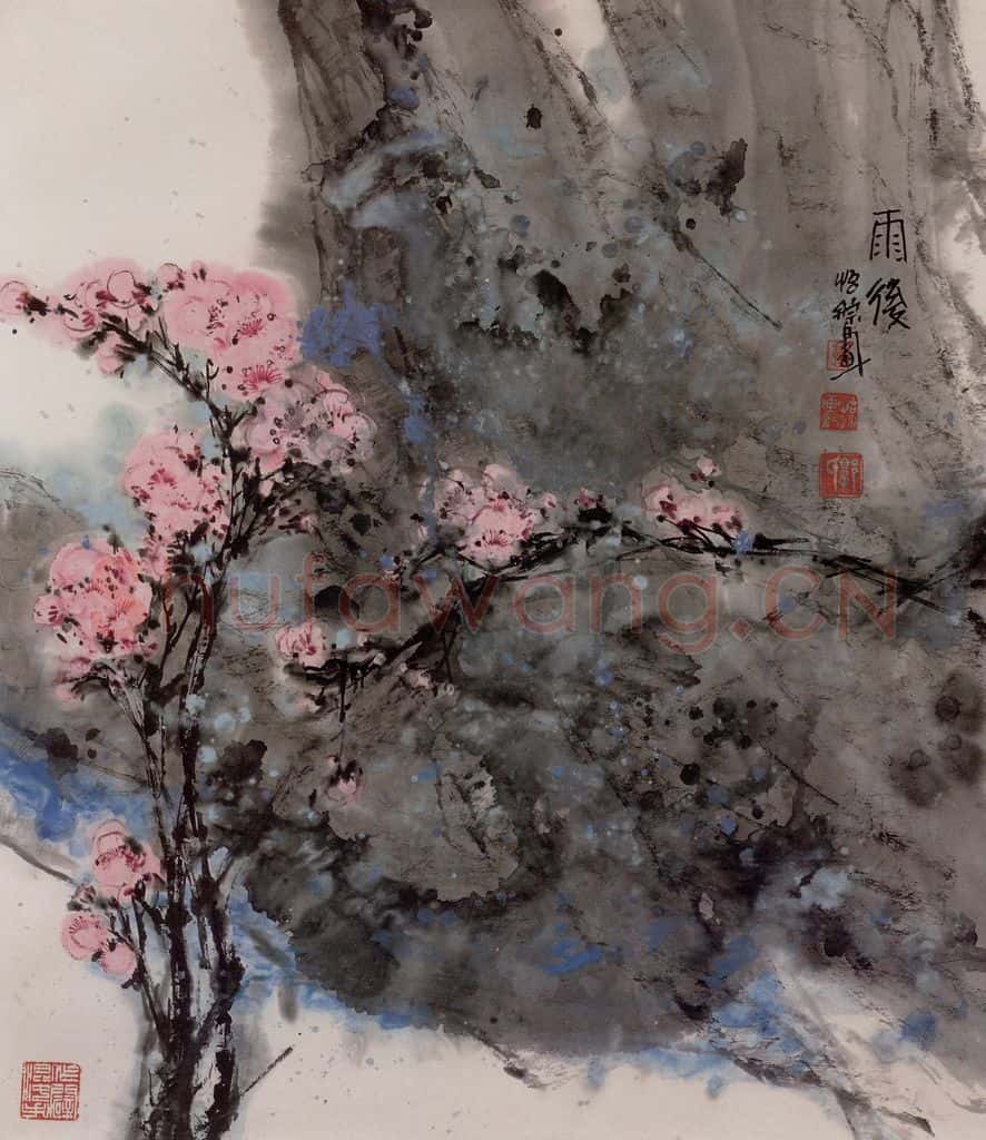 1987年 郭怡孮《雨后》书画作品