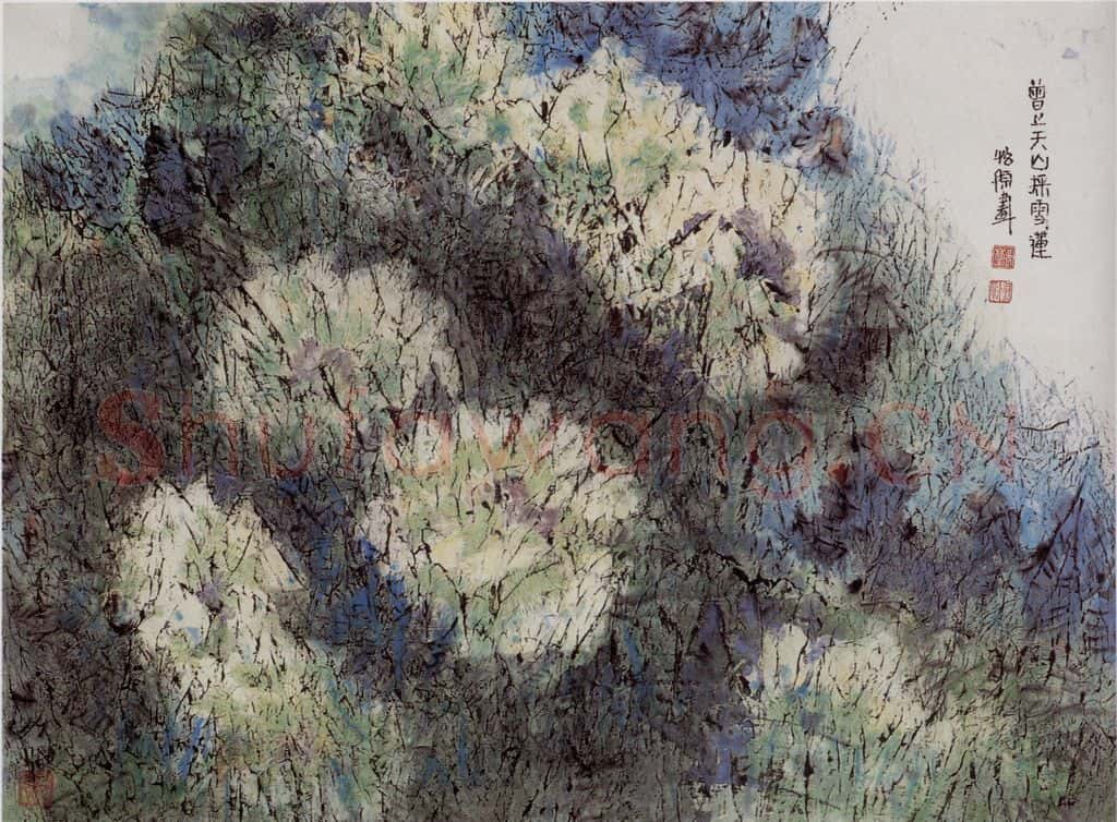 1988年 郭怡孮《曾上天山采雪莲》书画作品