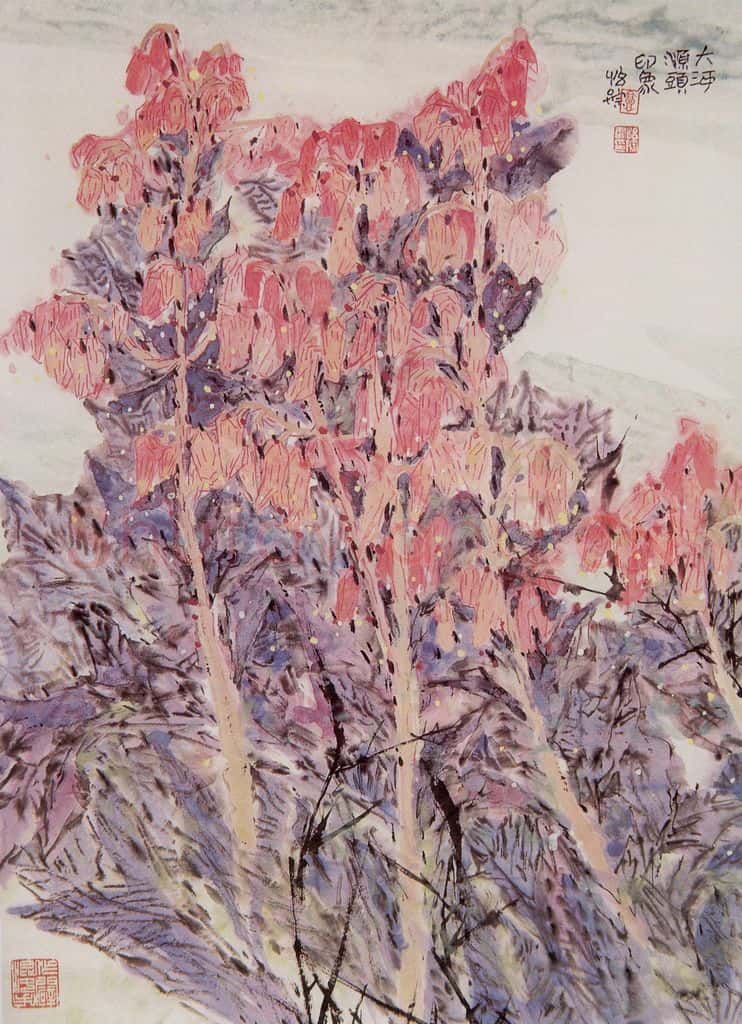 1989年 郭怡孮《大河源头印象》书画作品