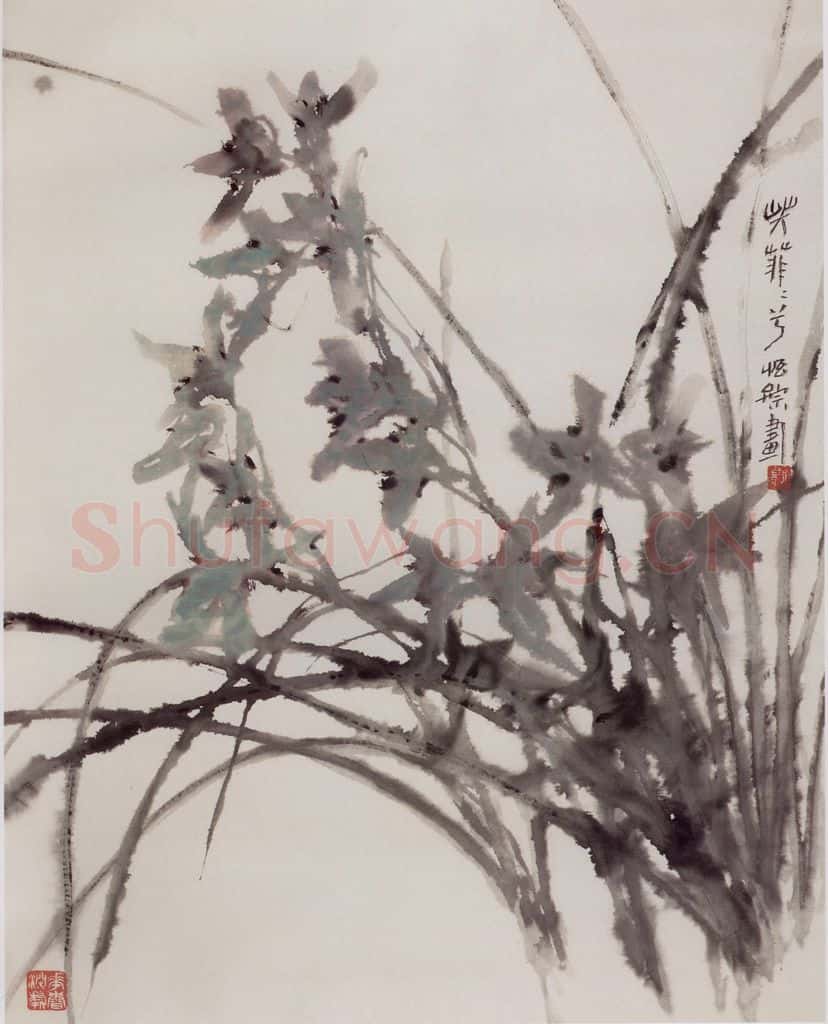 1989年 郭怡孮《芳菲菲兮》书画作品