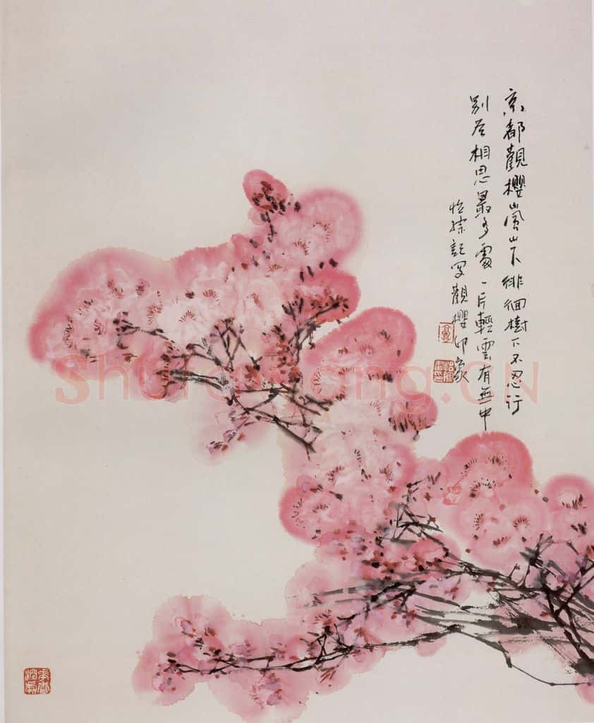 1992年 郭怡孮《一片轻云有无中》书画作品