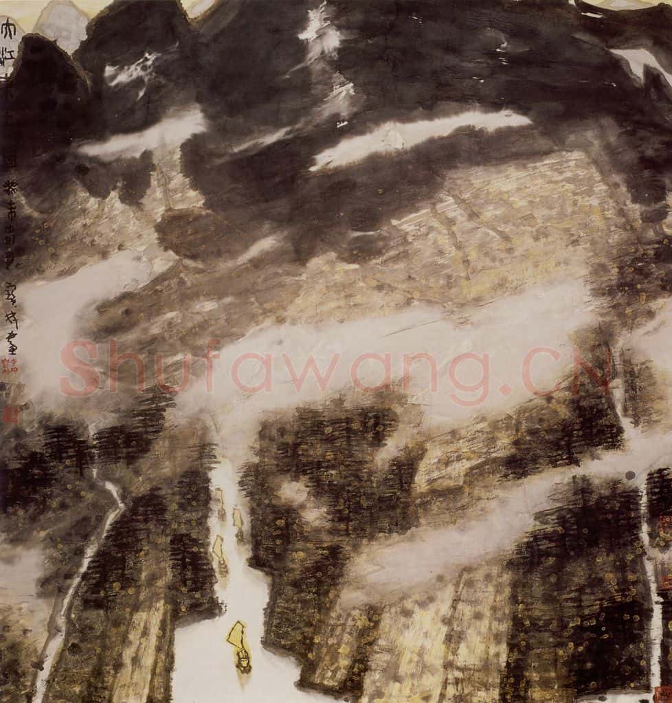 2003年 李宝林《大江东去》书画作品