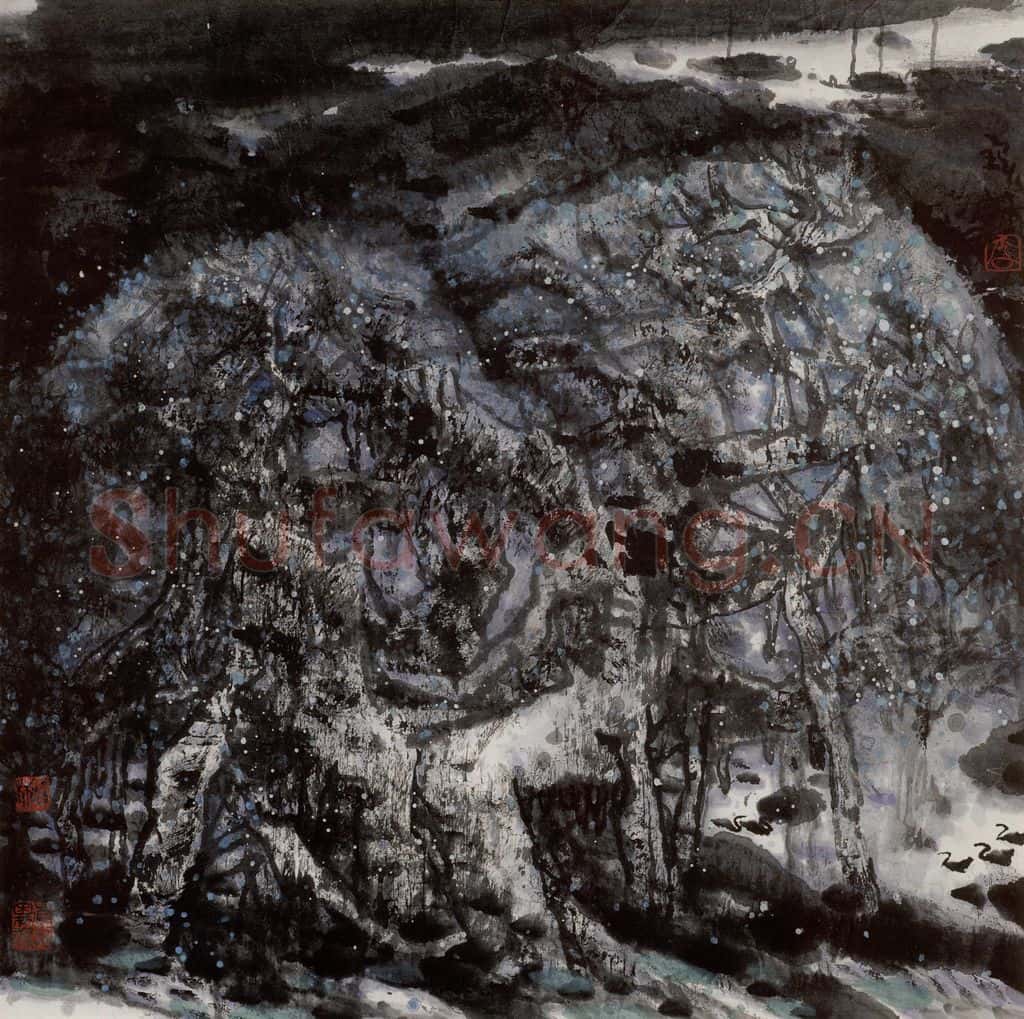 1992年 李宝林《古榕春晓》书画作品