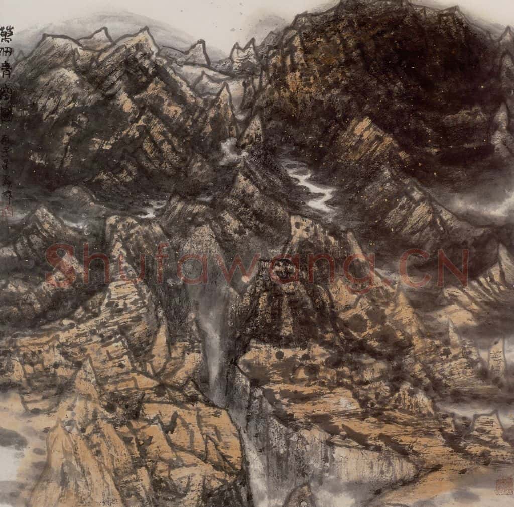 1996年 李宝林《万仞青峰图》书画作品