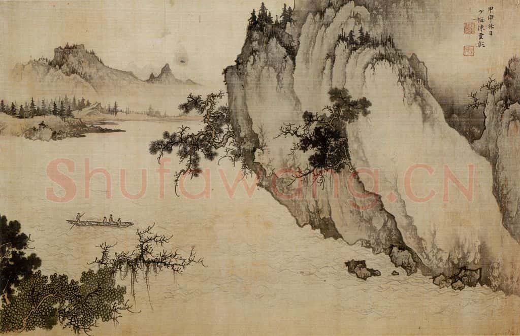 近现代 陈少梅《赤壁游》书画作品