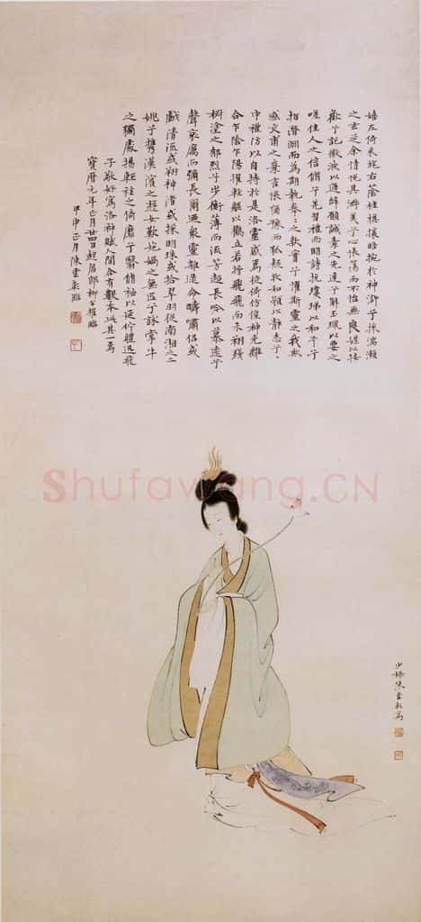 近现代 陈少梅《洛神》书画作品