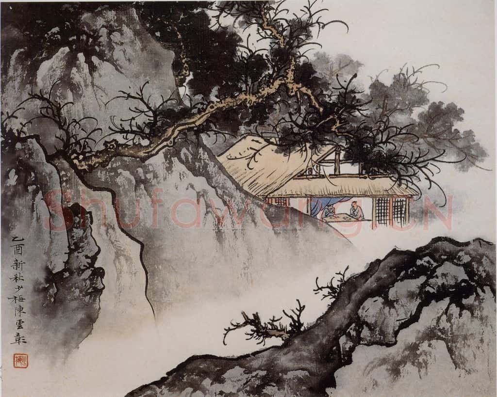 近现代 陈少梅《少梅绝诣册》书画作品
