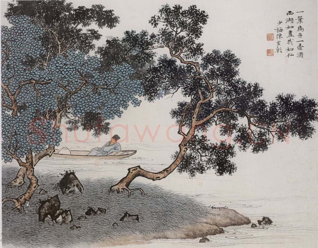 近现代 陈少梅《少梅绝诣册》书画作品