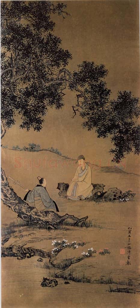 近现代 陈少梅《高士条屏》书画作品