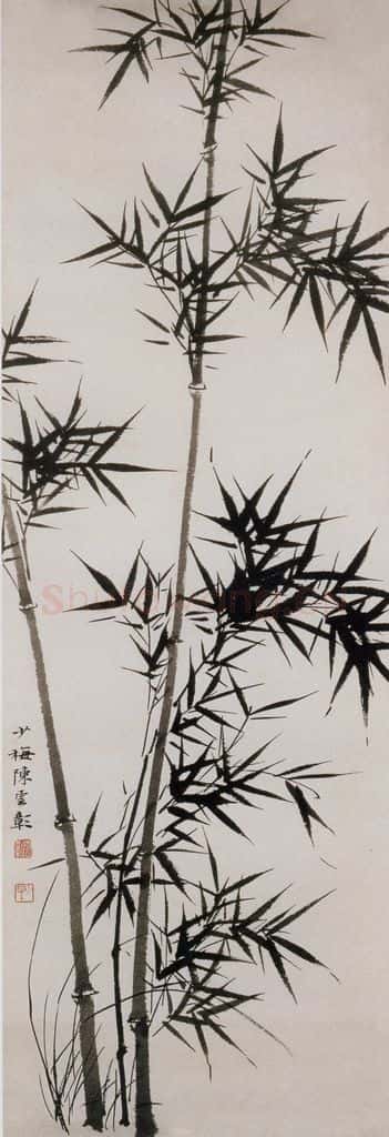 近现代 陈少梅《墨竹图》书画作品