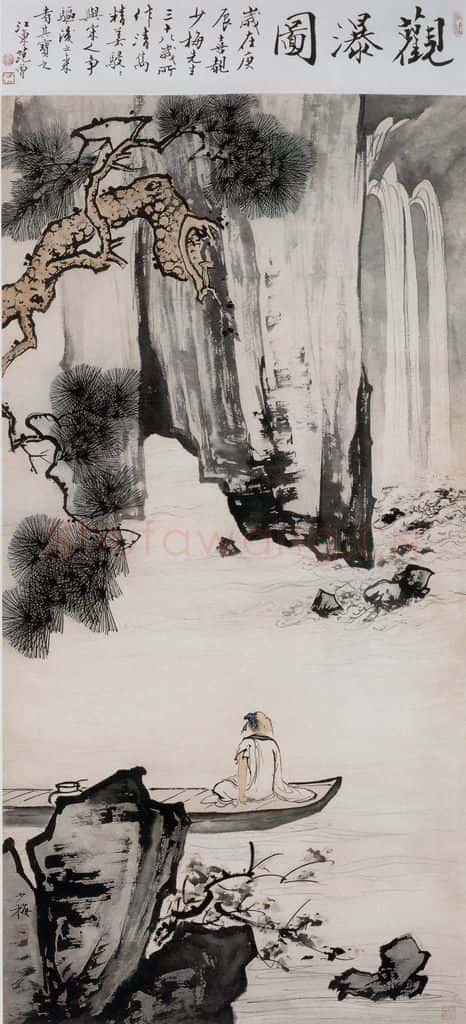 近现代 陈少梅《观瀑图》书画作品