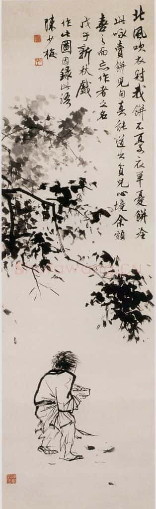 近现代 陈少梅《卖饼儿》书画作品
