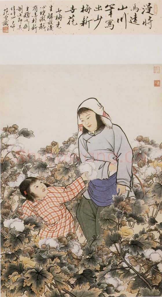 近现代 陈少梅《采棉图》书画作品