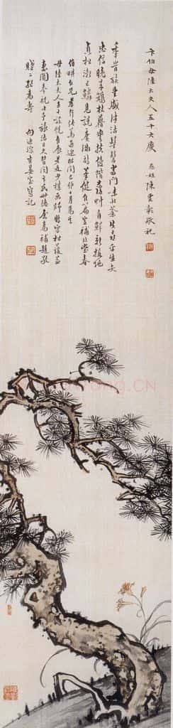 近现代 陈少梅《竹萱益寿》书画作品