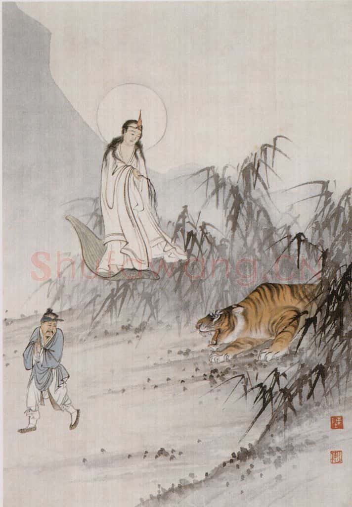 近现代 陈少梅《观音图册》书画作品