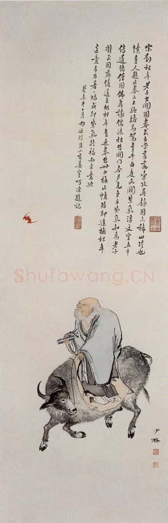 近现代 陈少梅《古代人物条屏》书画作品