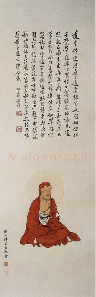 近现代 陈少梅《古代人物条屏》书画作品