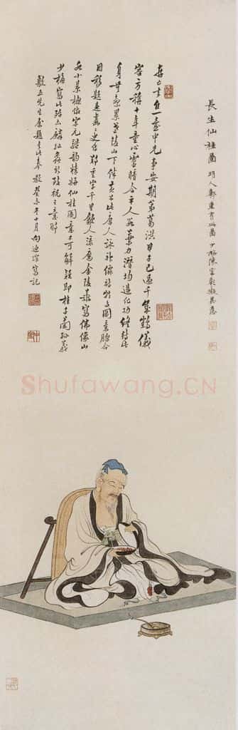近现代 陈少梅《古代人物条屏》书画作品