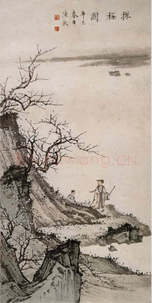 近现代 陈少梅《探梅》书画作品