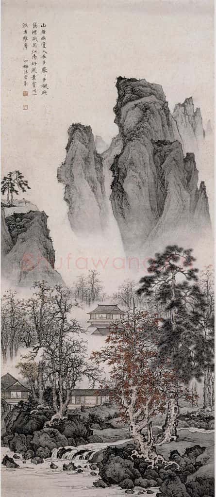 近现代 陈少梅《山居幽赏图》书画作品