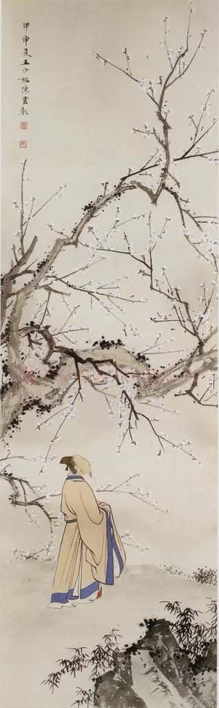 近现代 陈少梅《四条屏》书画作品