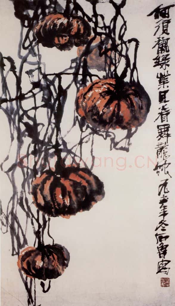 1962年 石鲁《金瓜》书画作品
