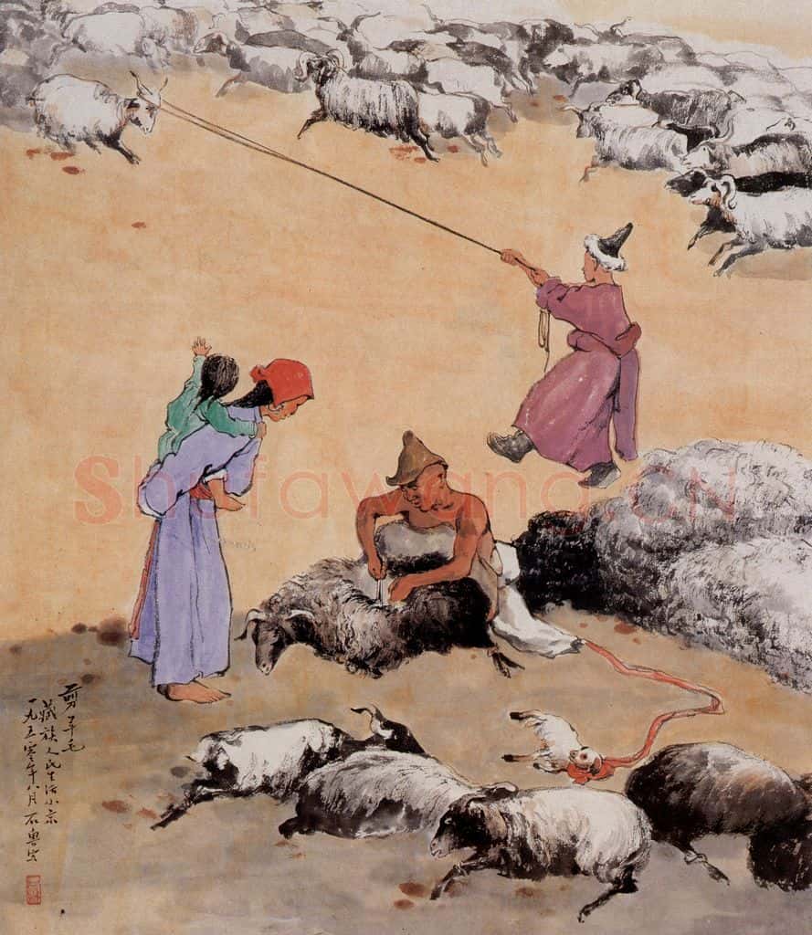 1950年 石鲁《剪羊毛》书画作品