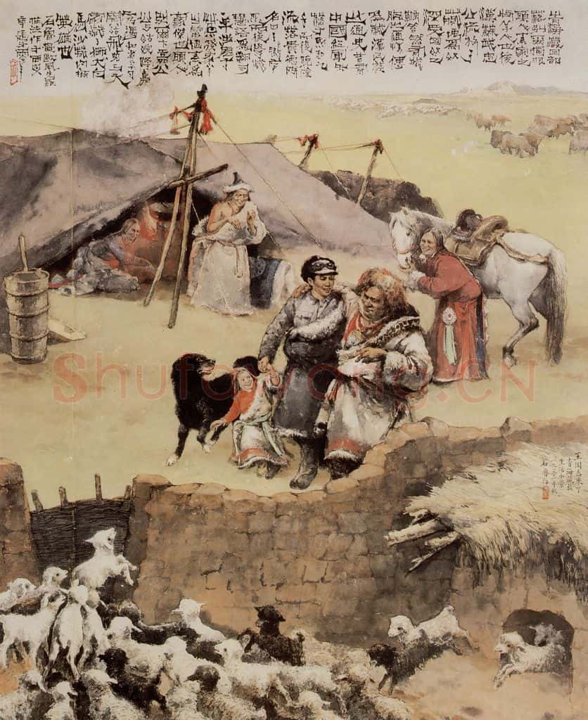 1953年 石鲁《王同志来了》书画作品