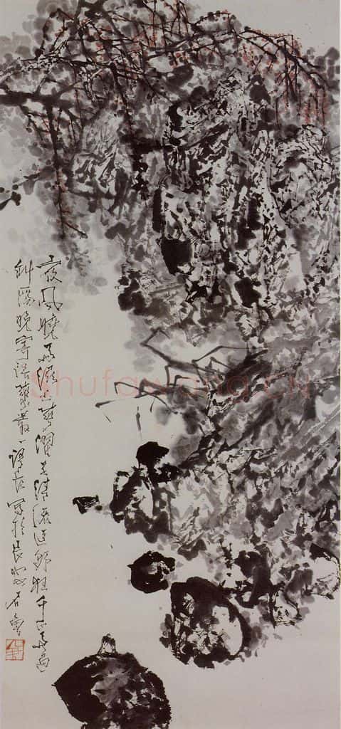 1971年 石鲁《夜风晓雨湿山花》书画作品